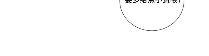 第108章：来早了