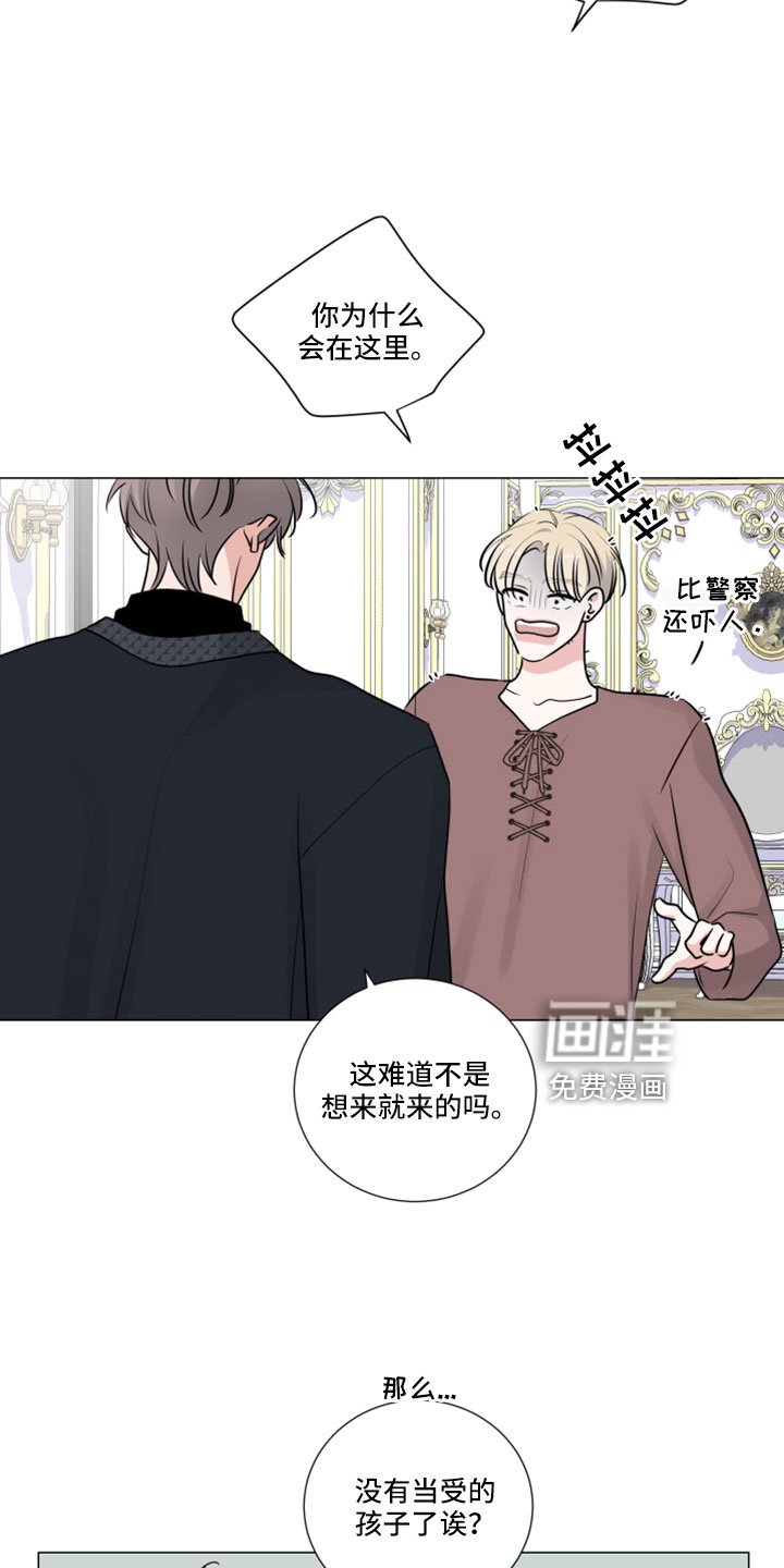 第109章：我才是傻子
