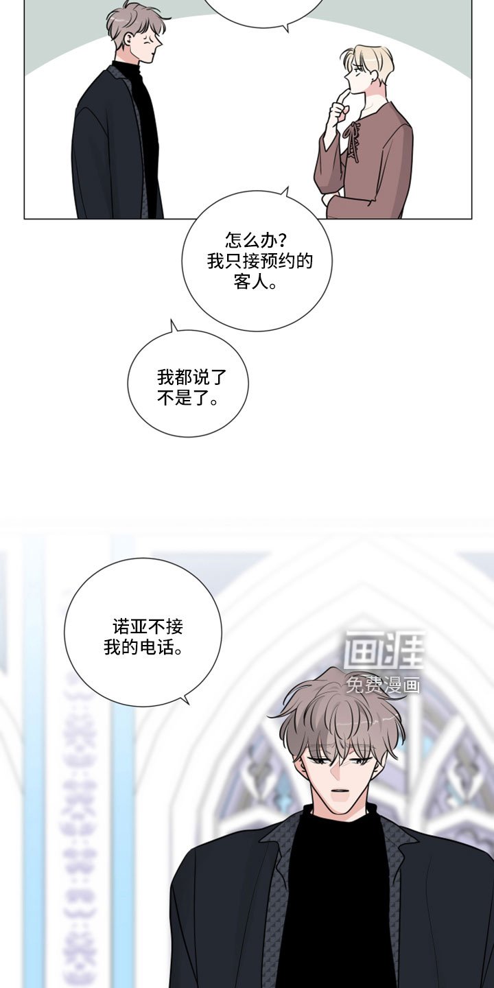 第109章：我才是傻子