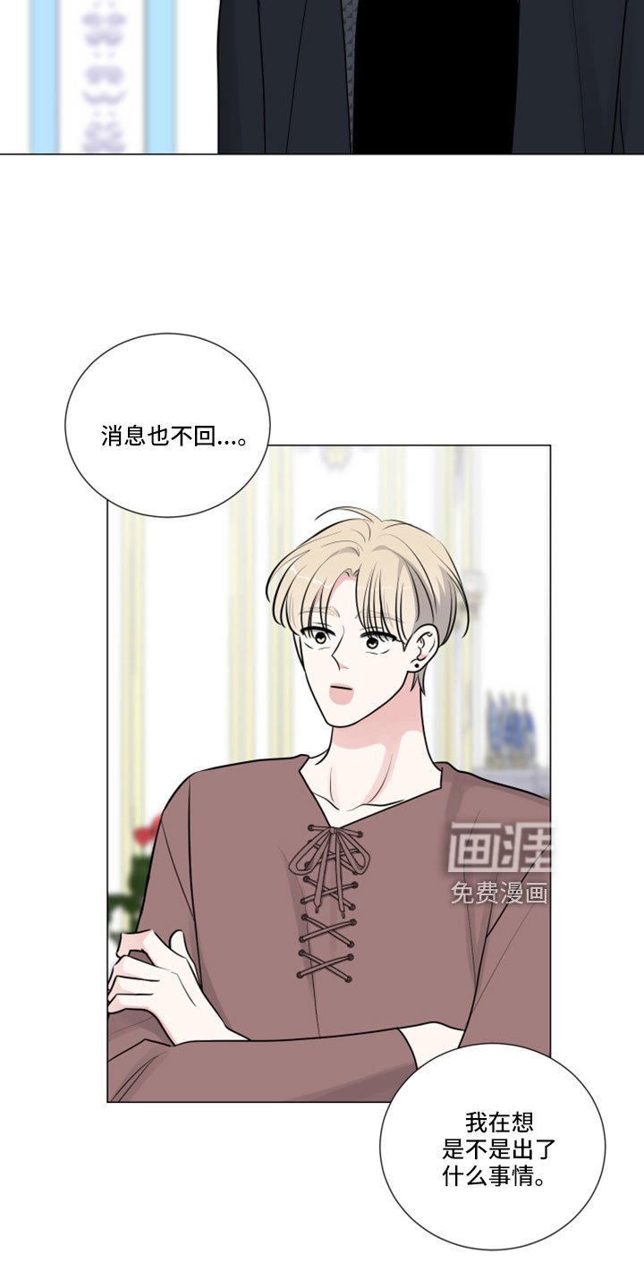 第109章：我才是傻子