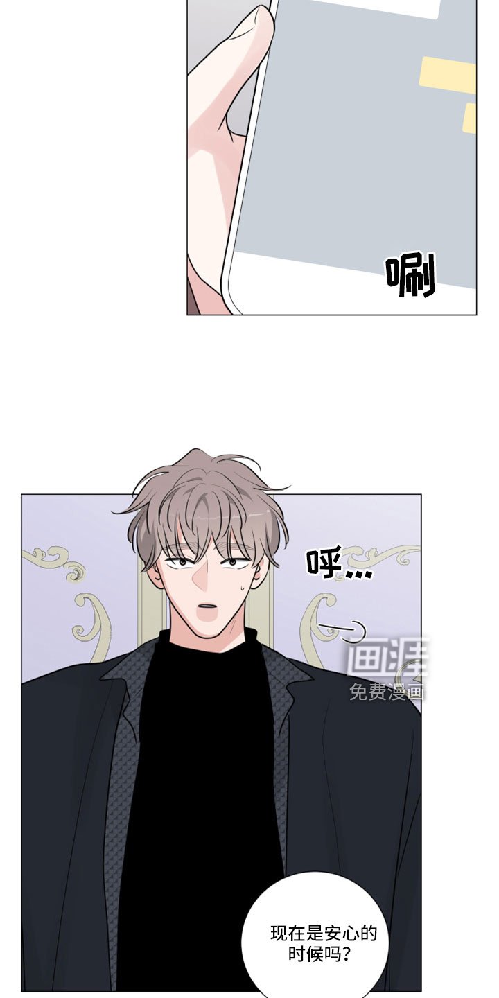 第109章：我才是傻子