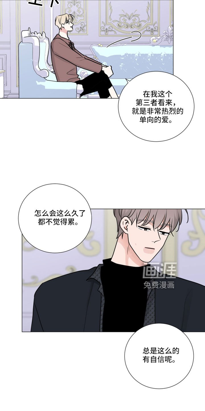 第109章：我才是傻子