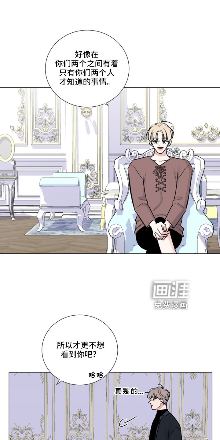 第109章：我才是傻子