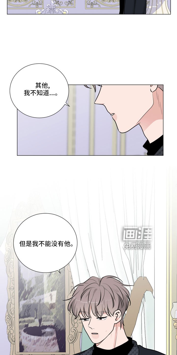 第109章：我才是傻子