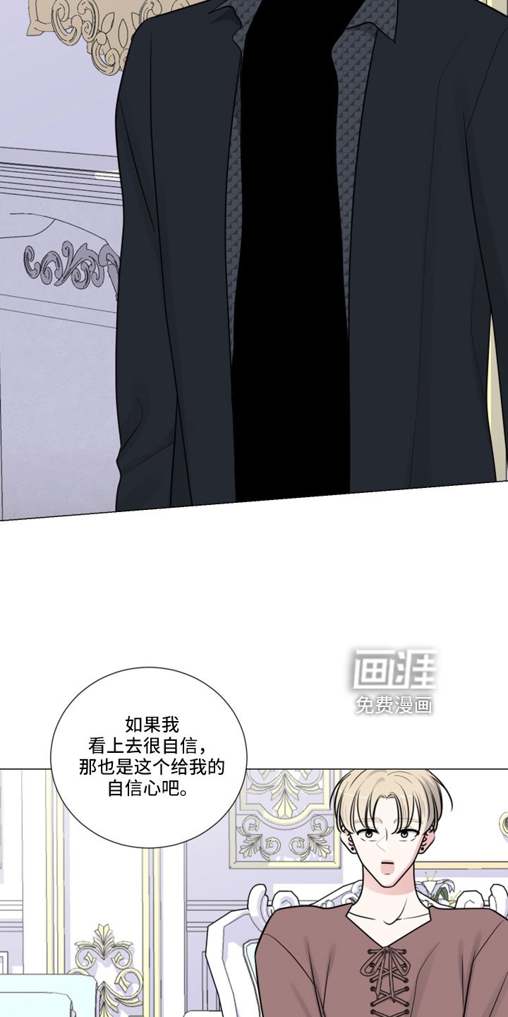 第109章：我才是傻子