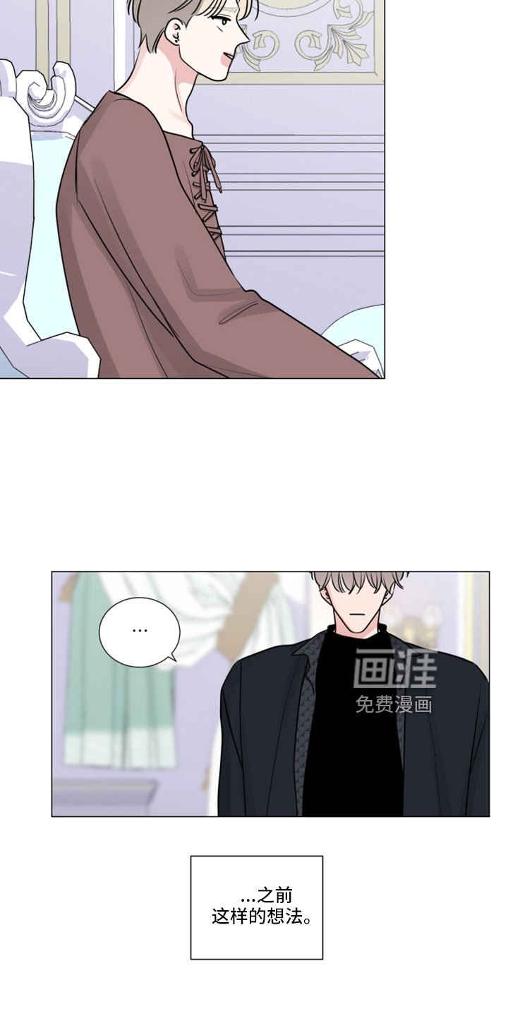第109章：我才是傻子