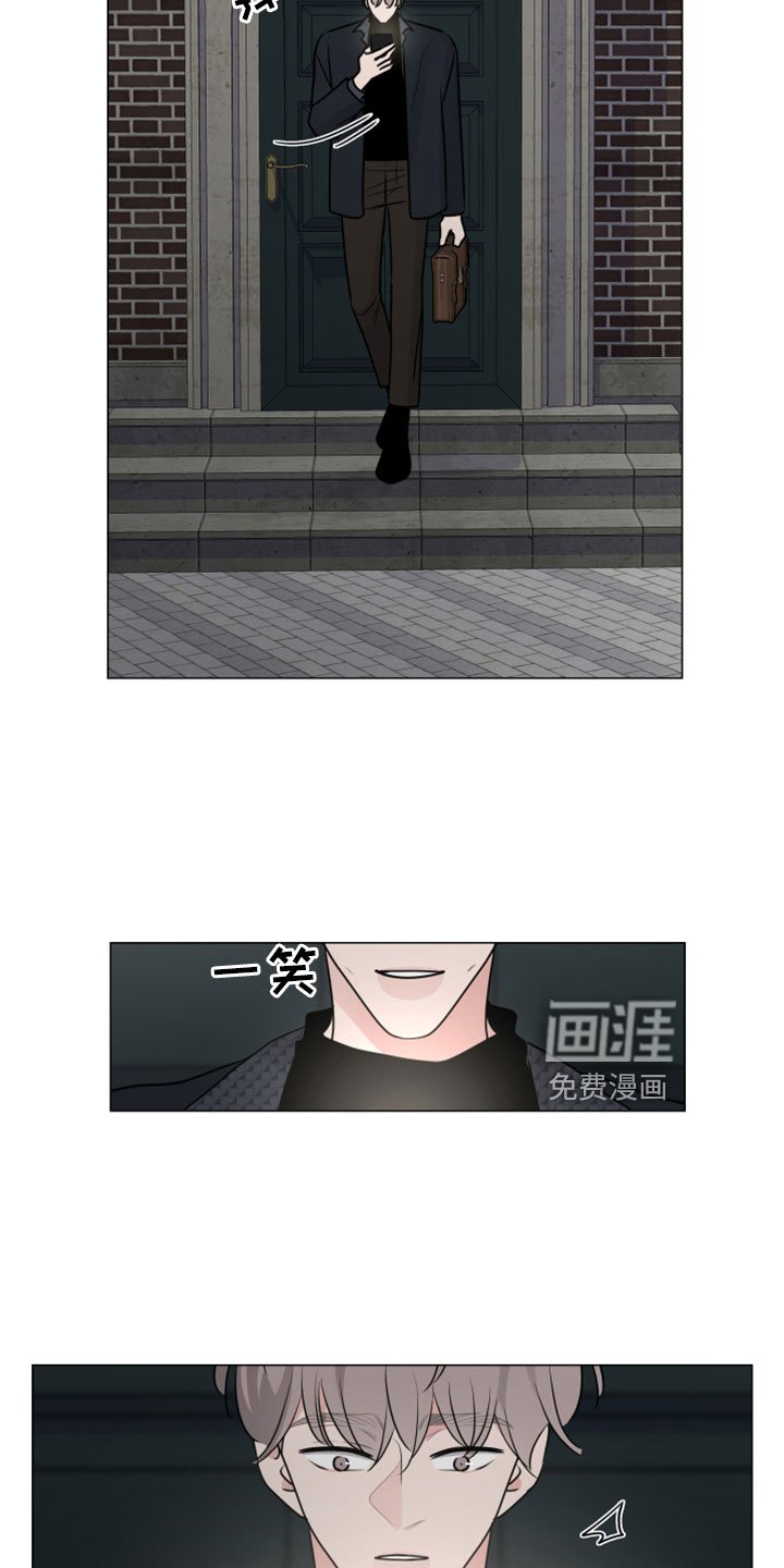 第109章：我才是傻子