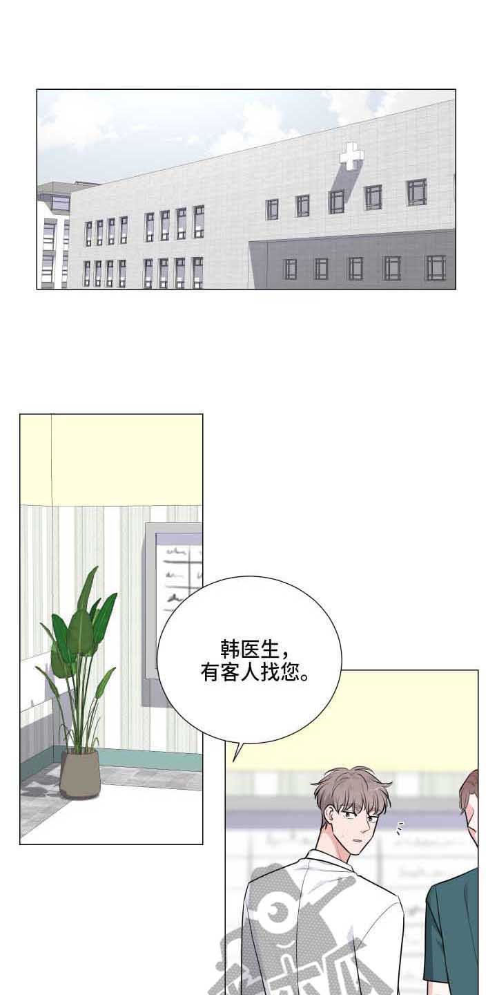 第11章：固执