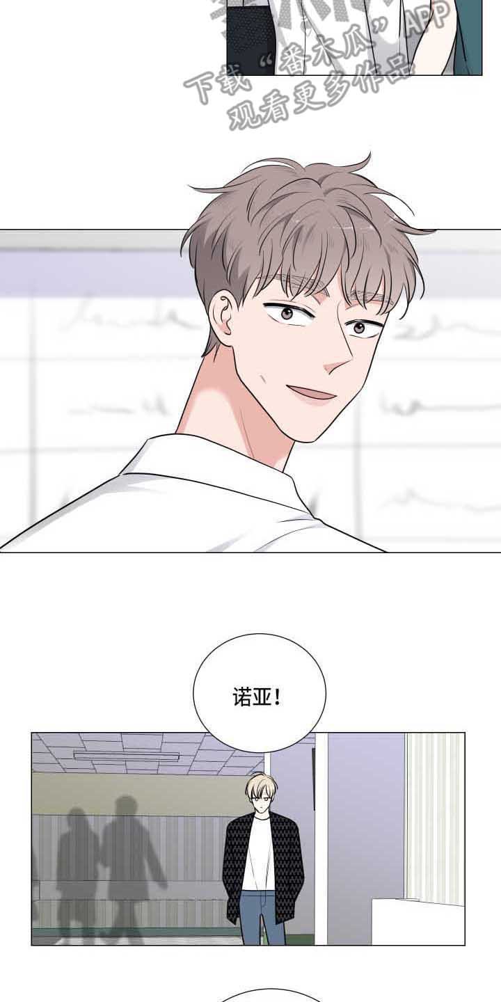 第11章：固执