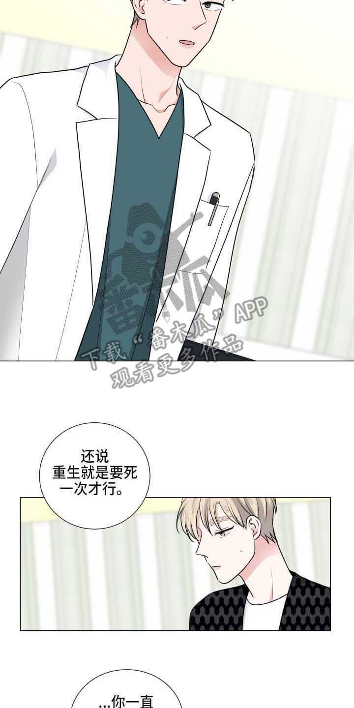 第11章：固执