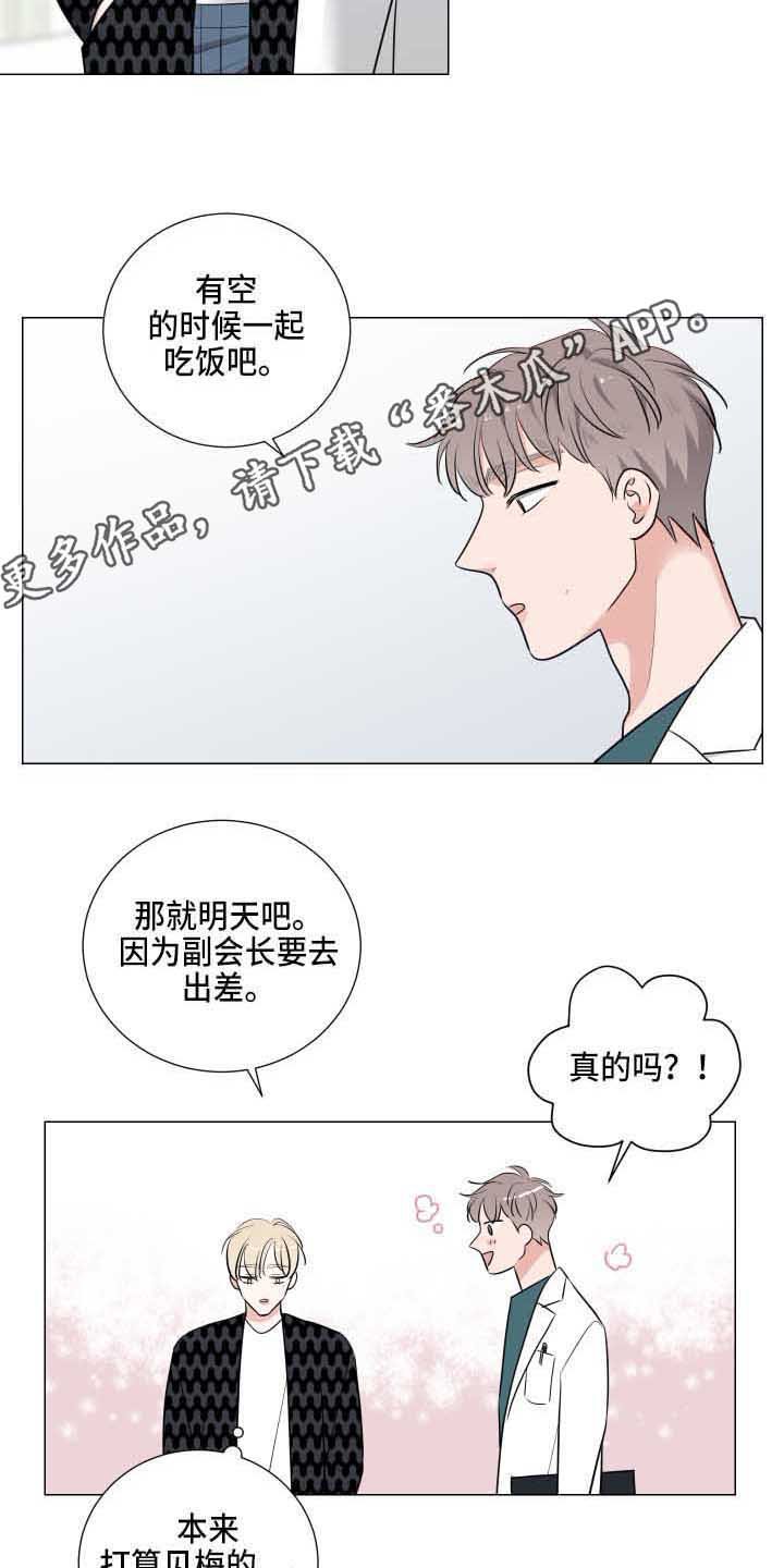 第11章：固执