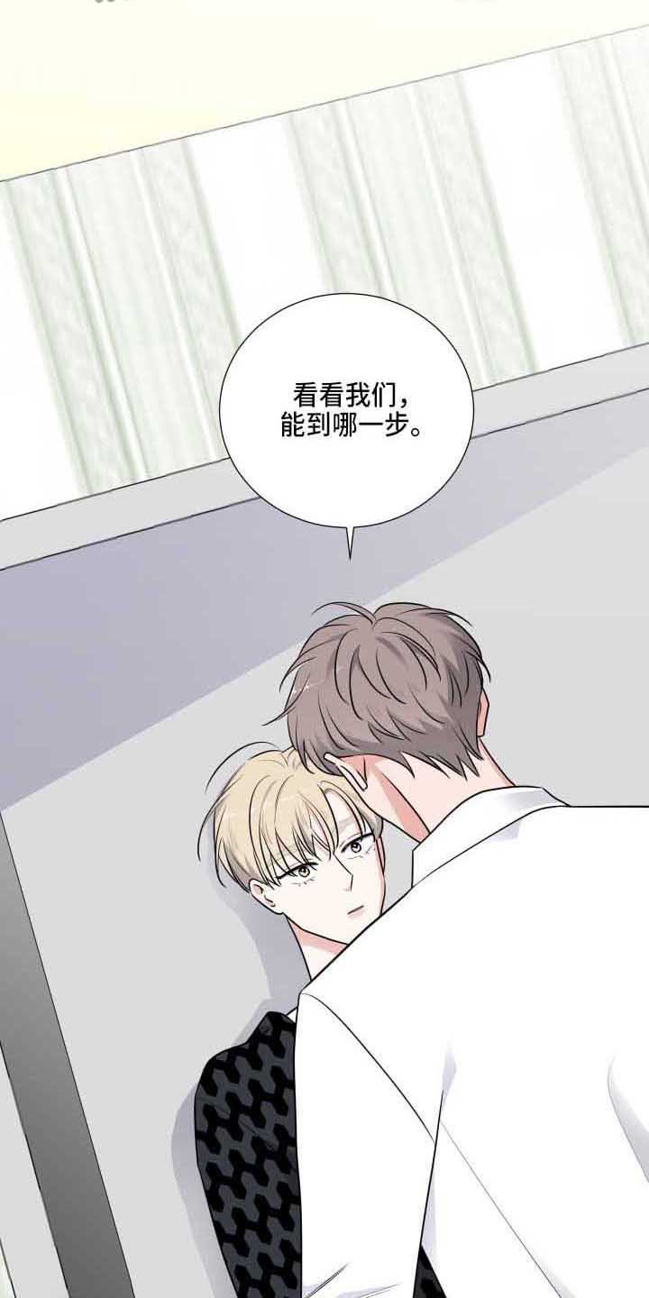 第11章：固执