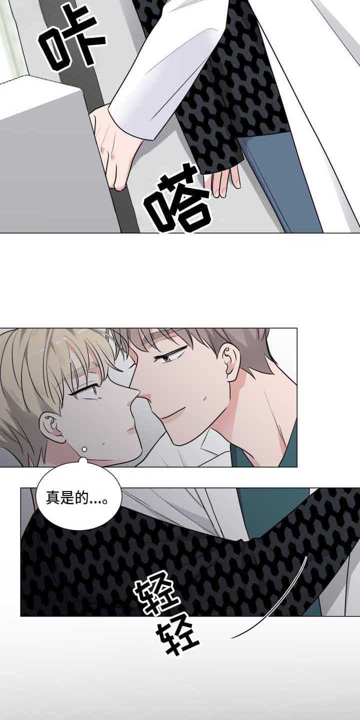 第11章：固执