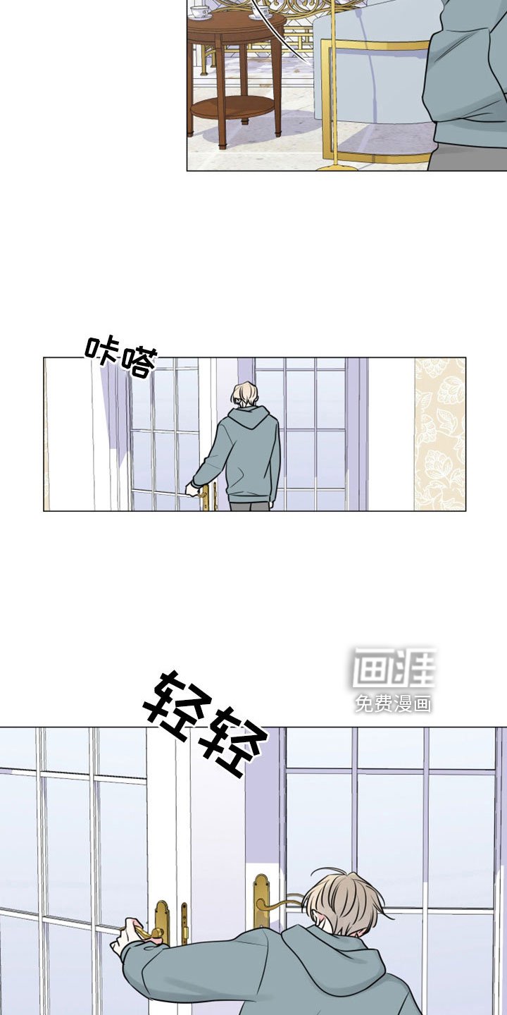 第110章：突然回来