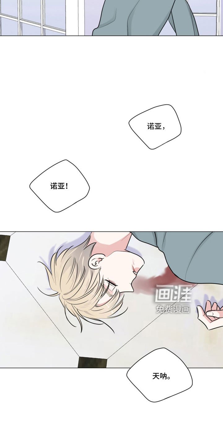 第110章：突然回来