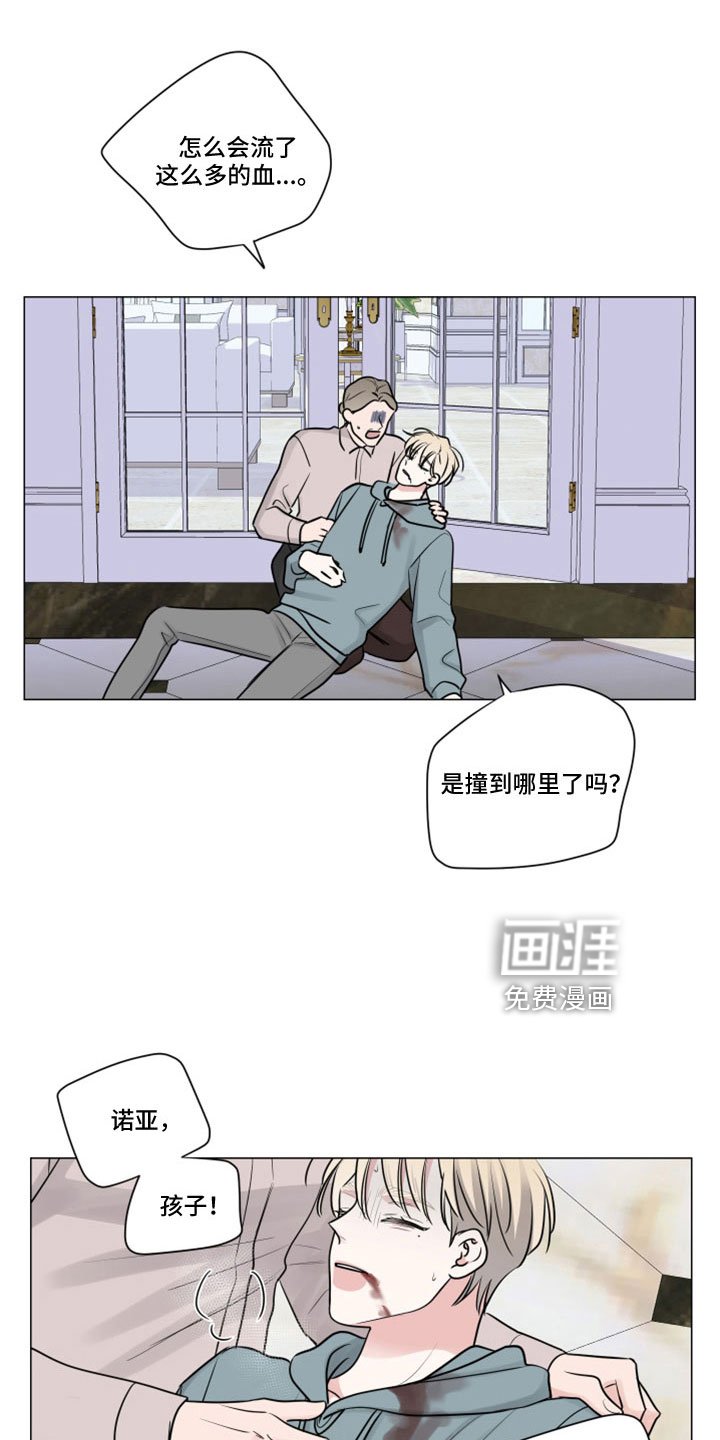 第110章：突然回来