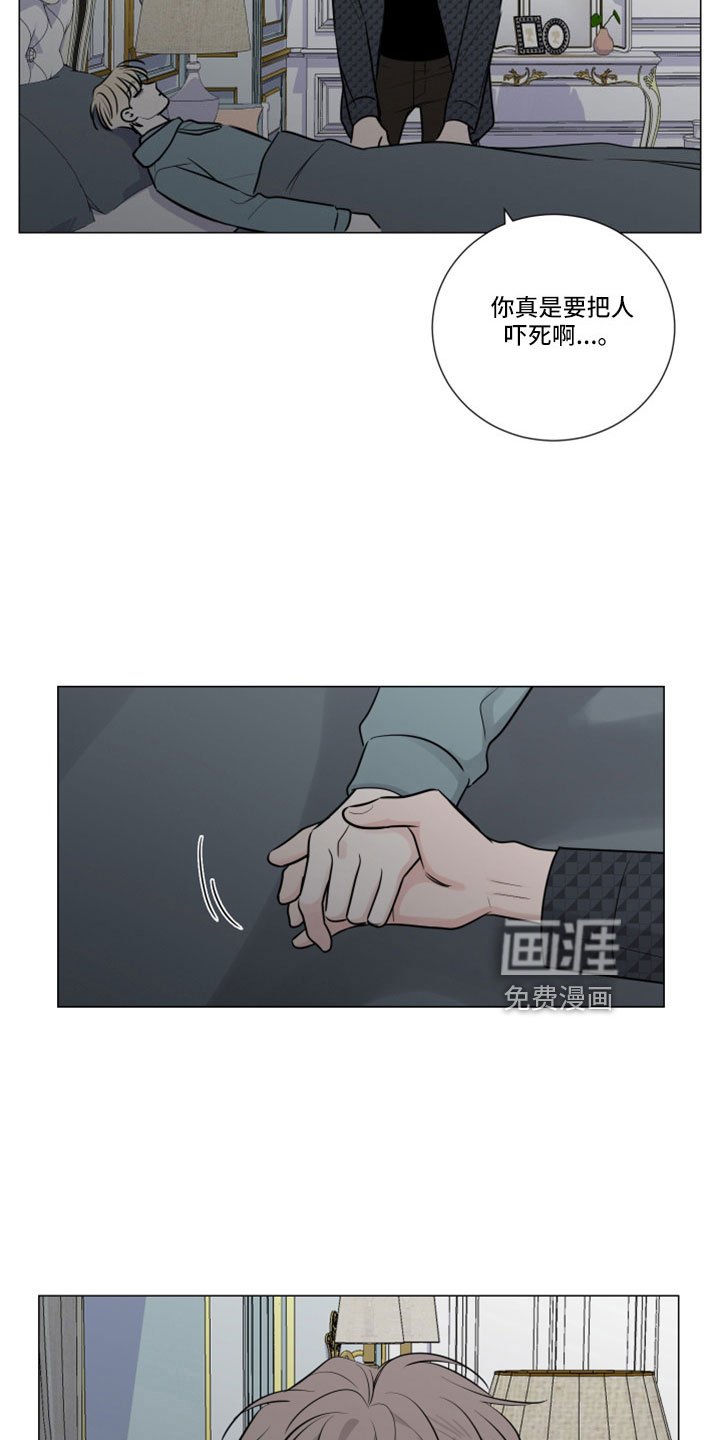 第110章：突然回来