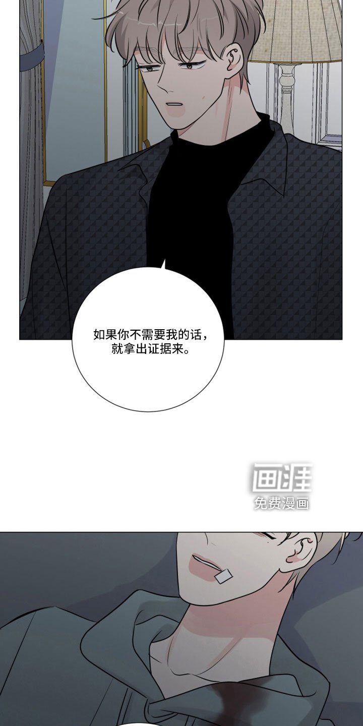 第110章：突然回来