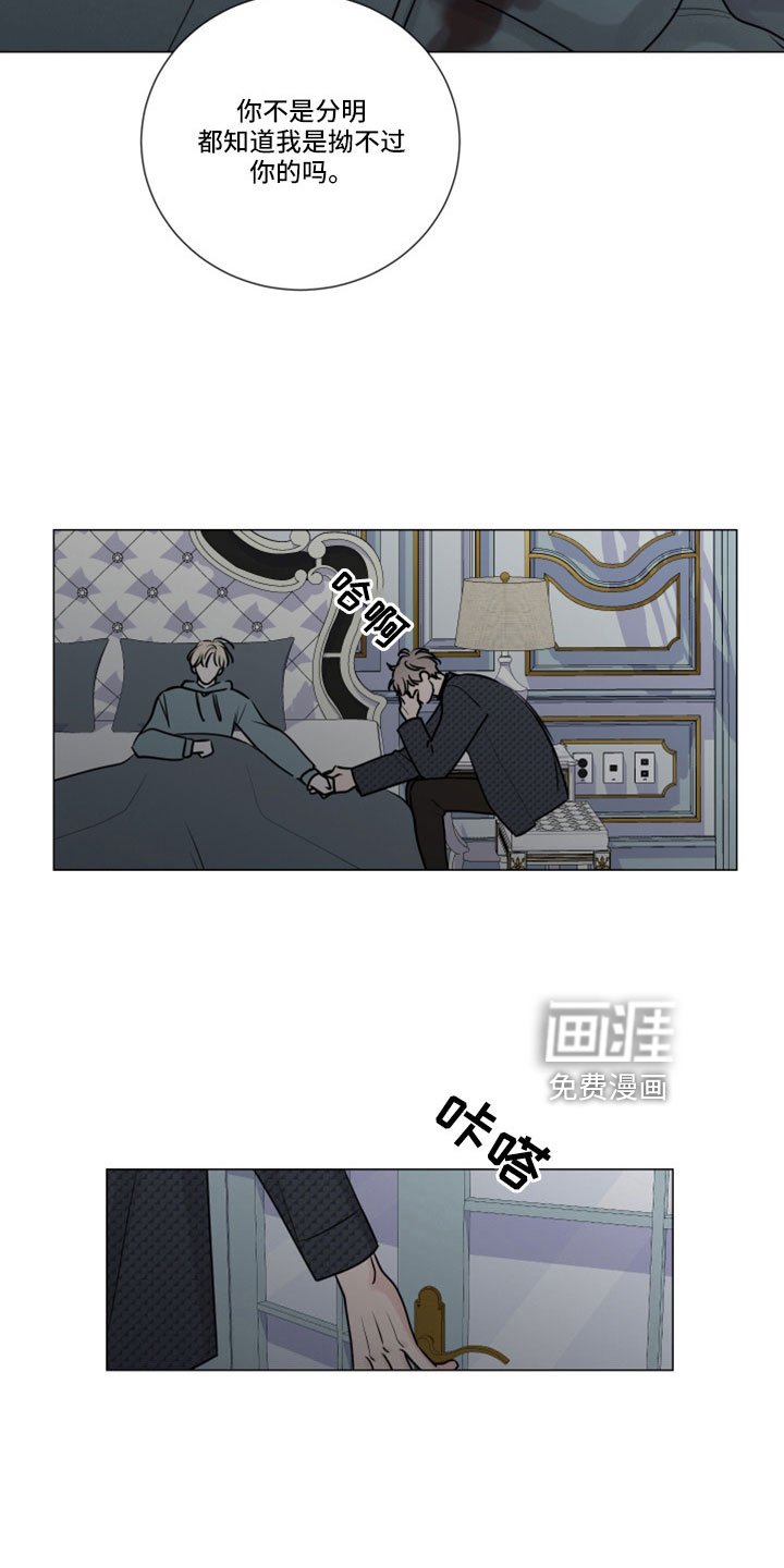 第110章：突然回来