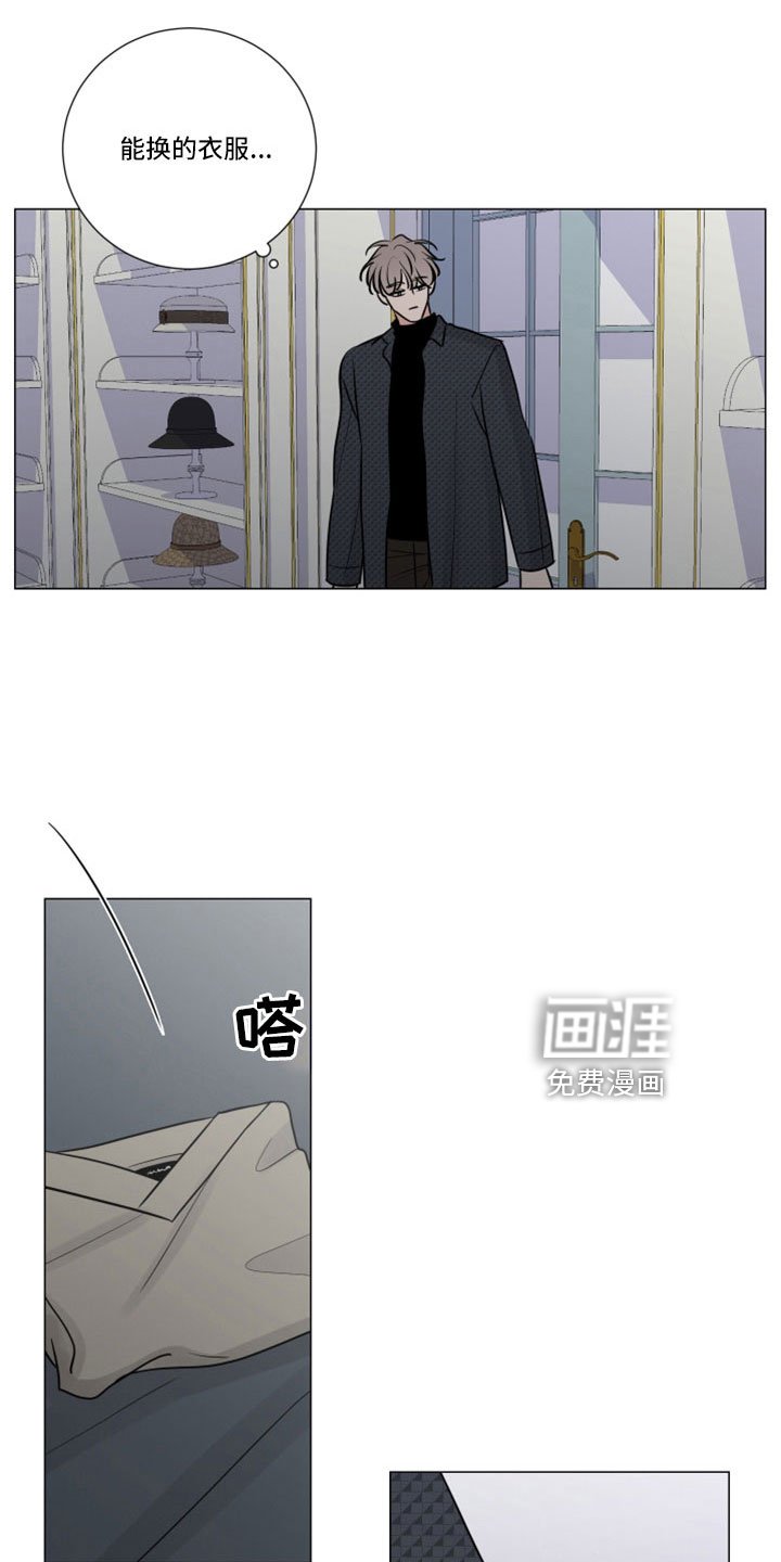 第110章：突然回来