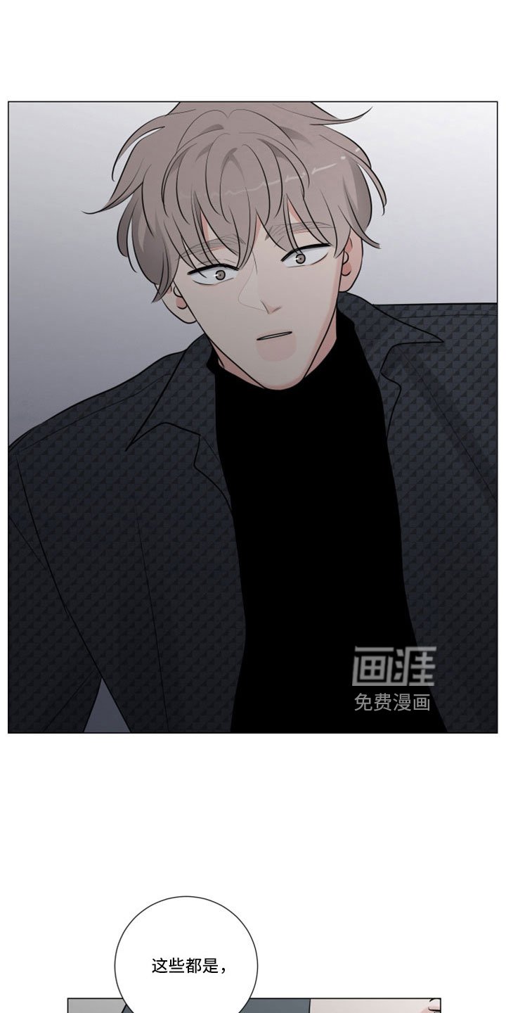 第110章：突然回来