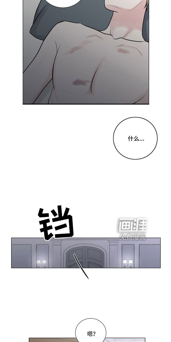 第110章：突然回来