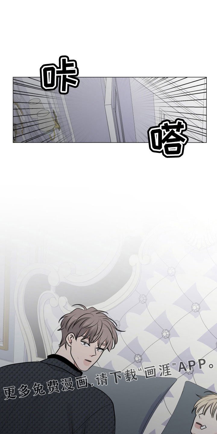 第110章：突然回来