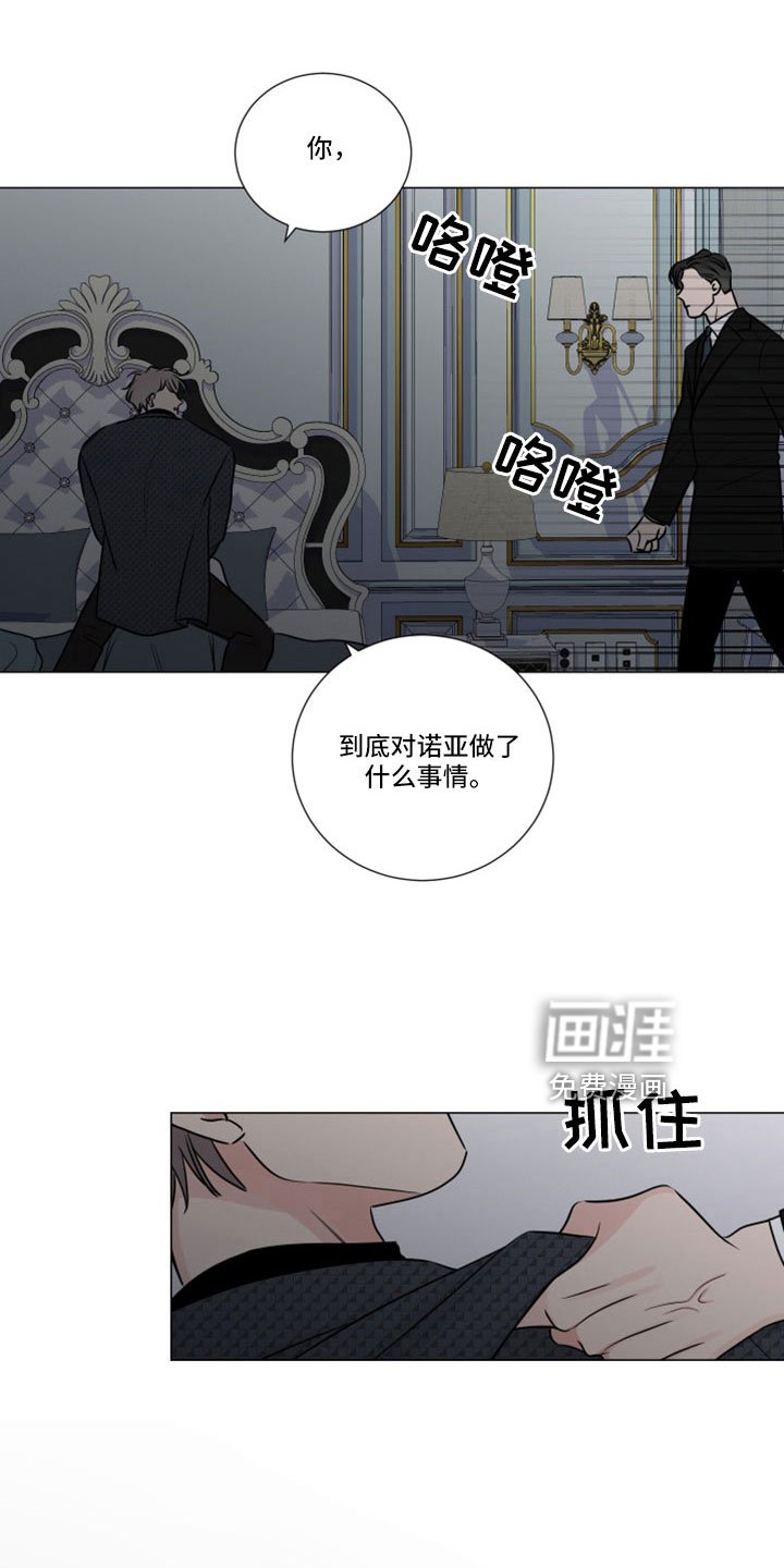 第111章：我也很想你