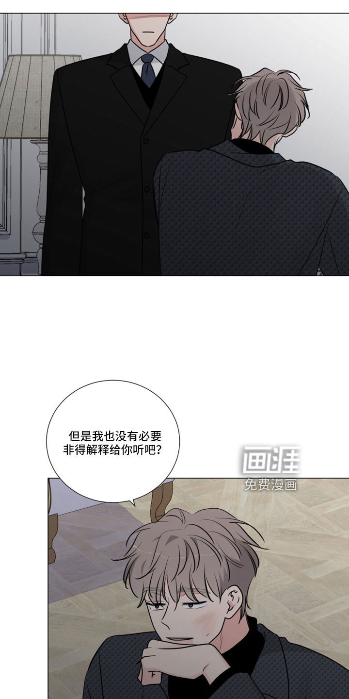 第111章：我也很想你