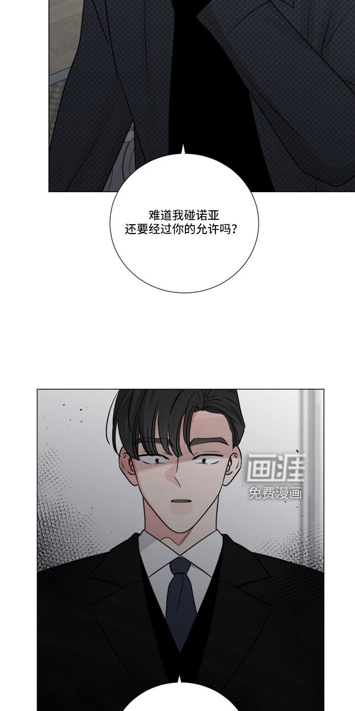 第111章：我也很想你