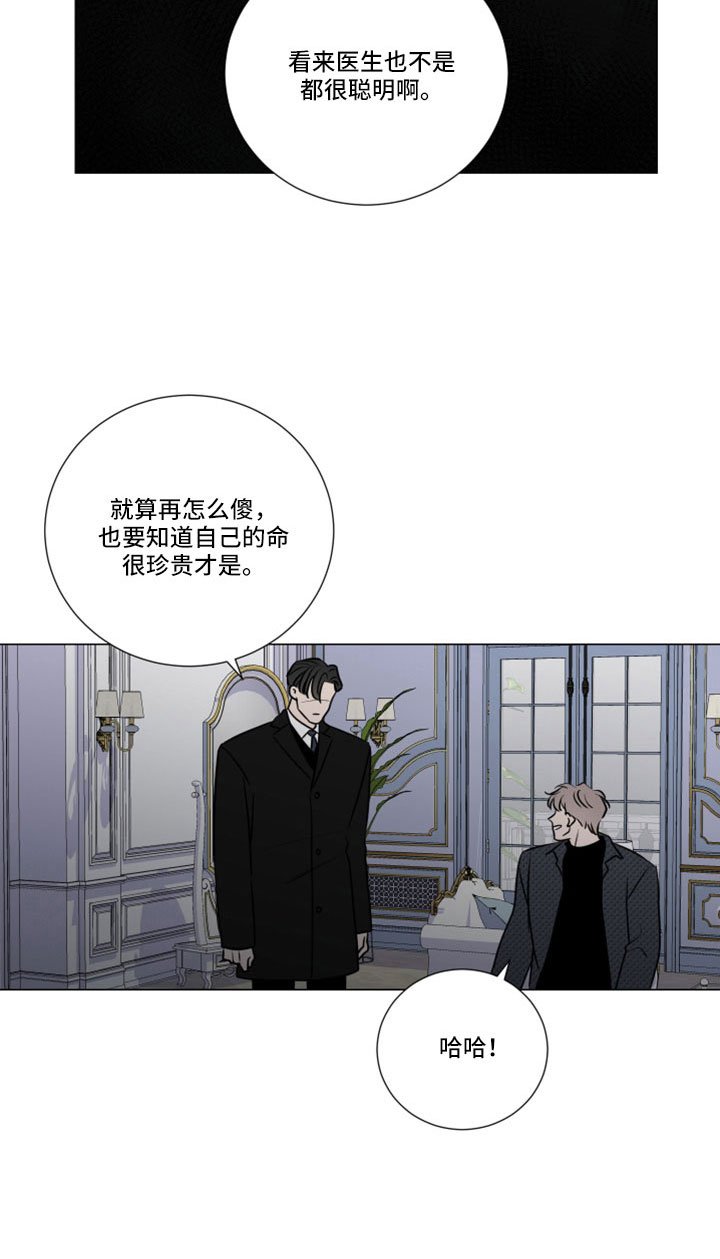 第111章：我也很想你