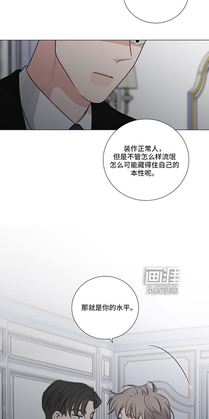 第111章：我也很想你