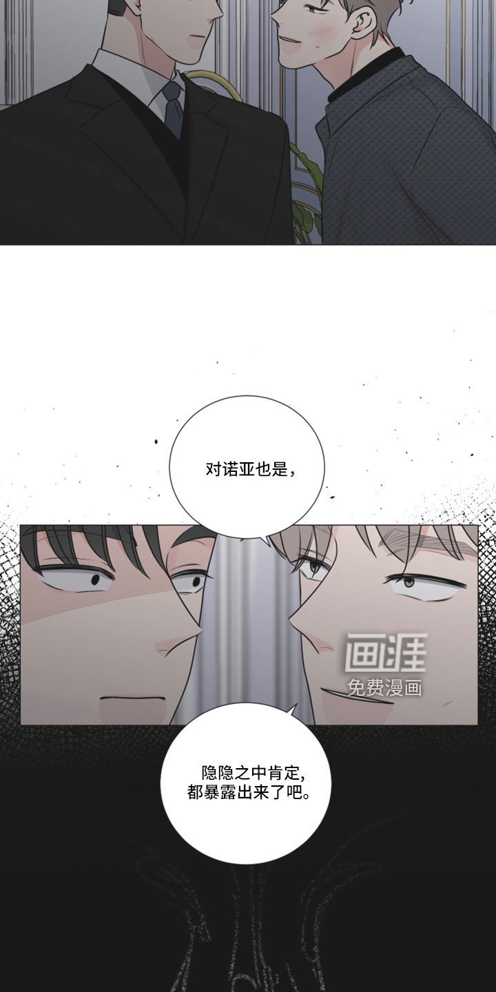 第111章：我也很想你