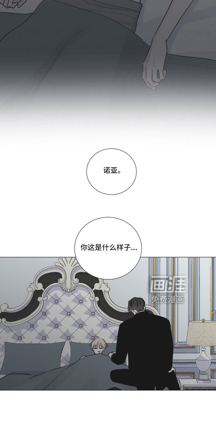 第111章：我也很想你