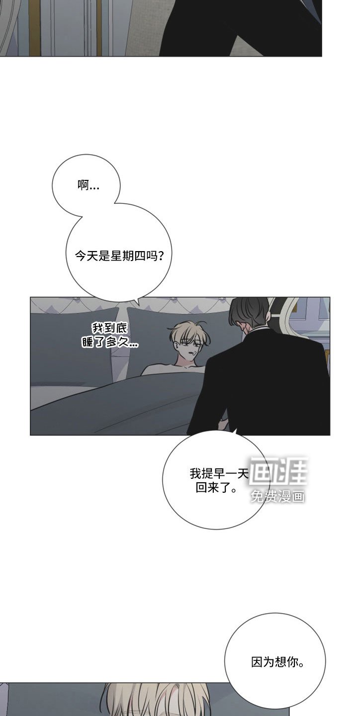 第111章：我也很想你