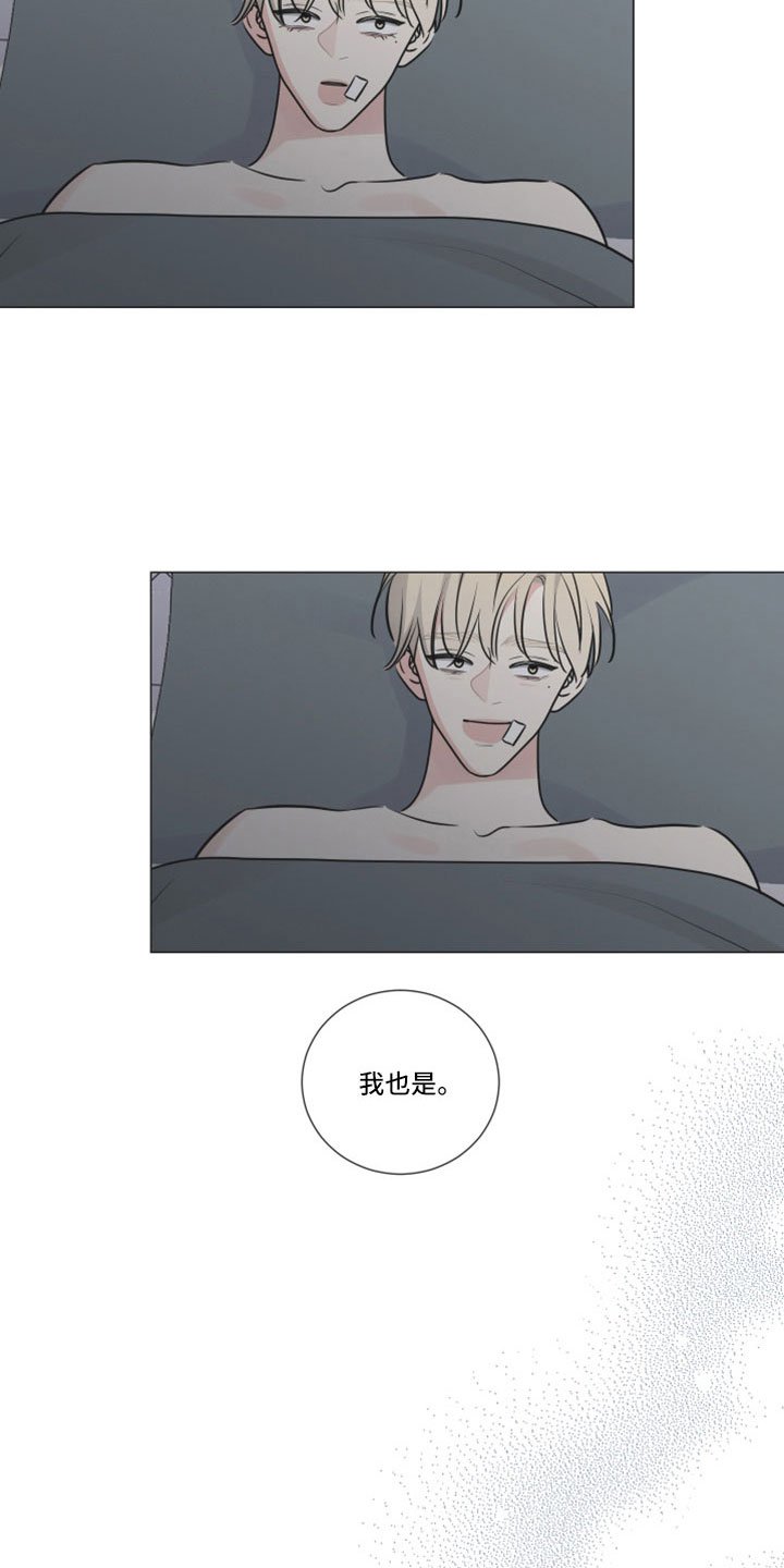 第111章：我也很想你