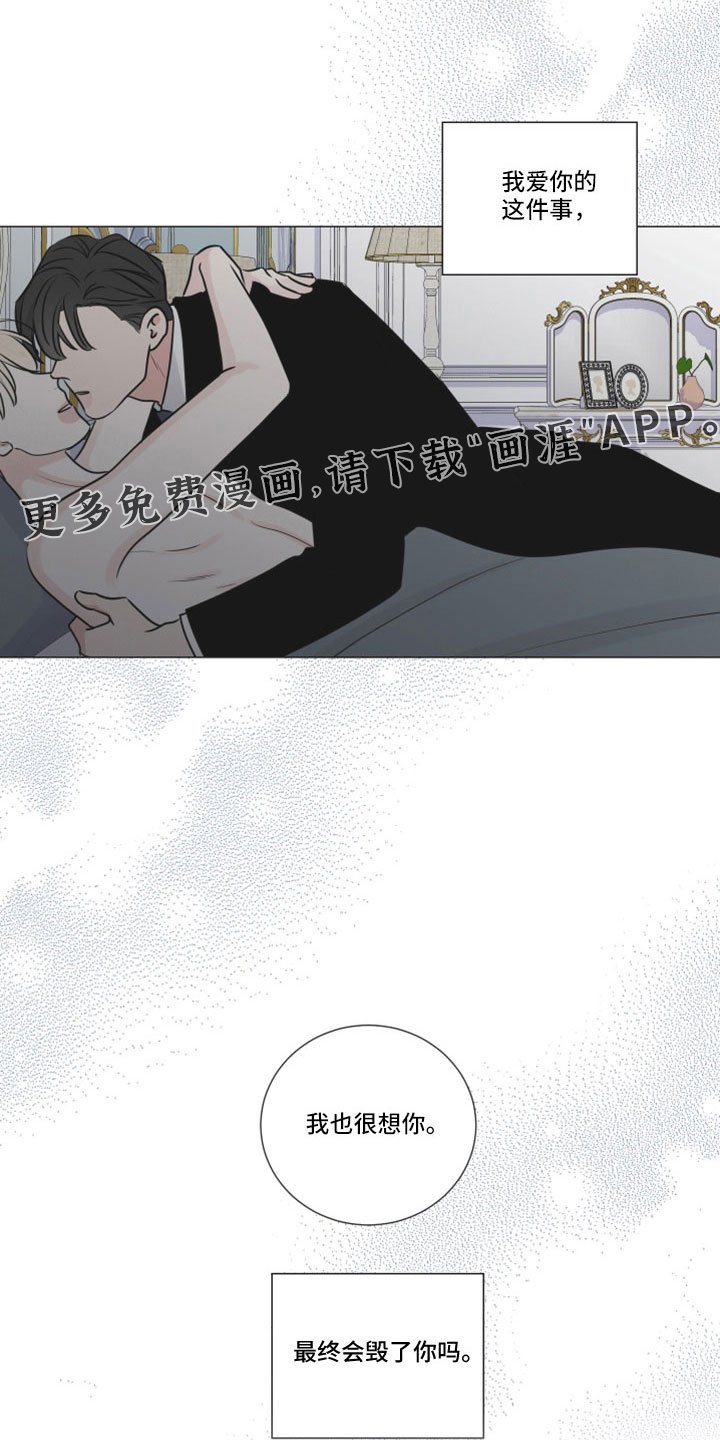 第111章：我也很想你