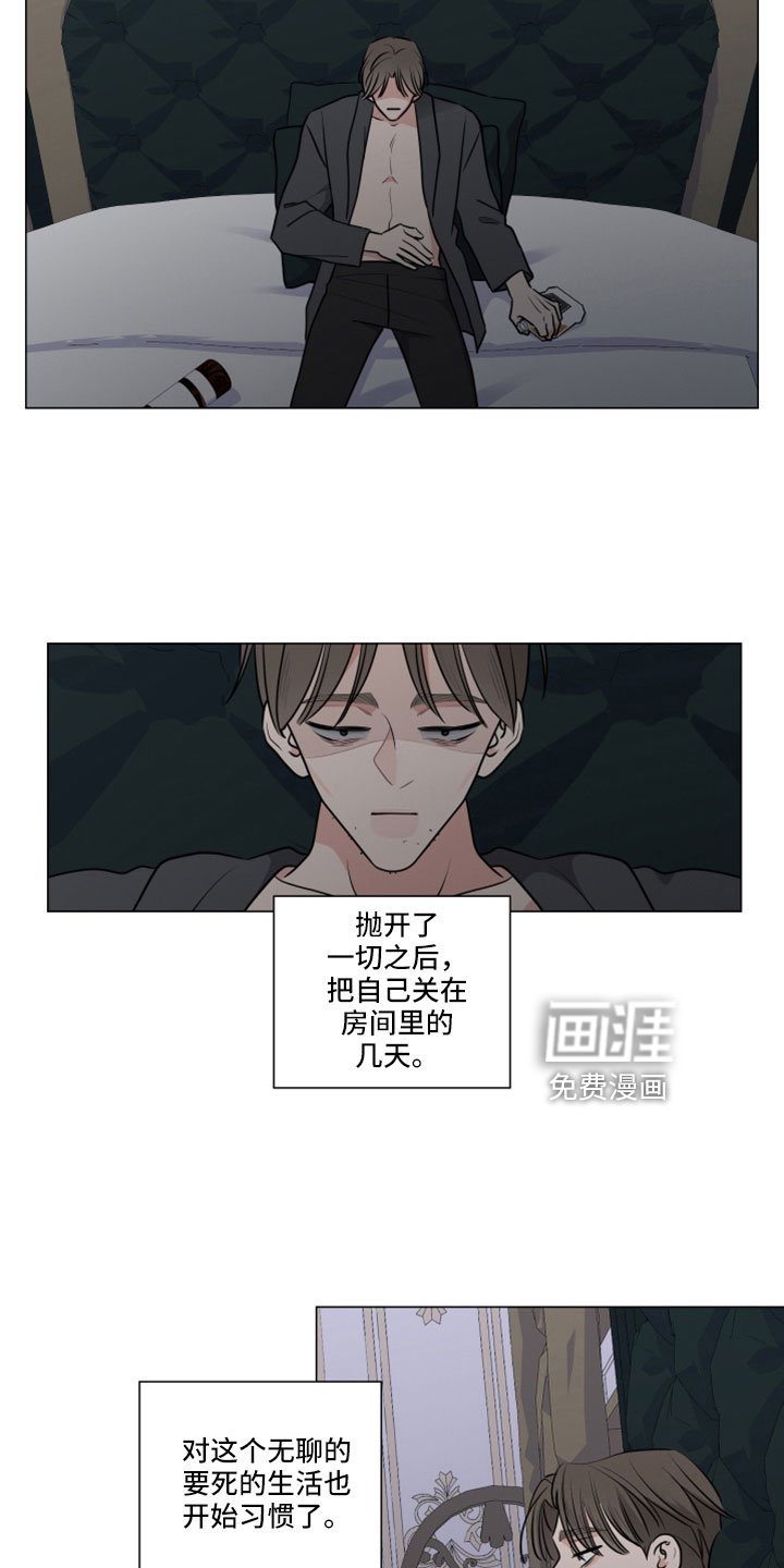 第112章：路上小心