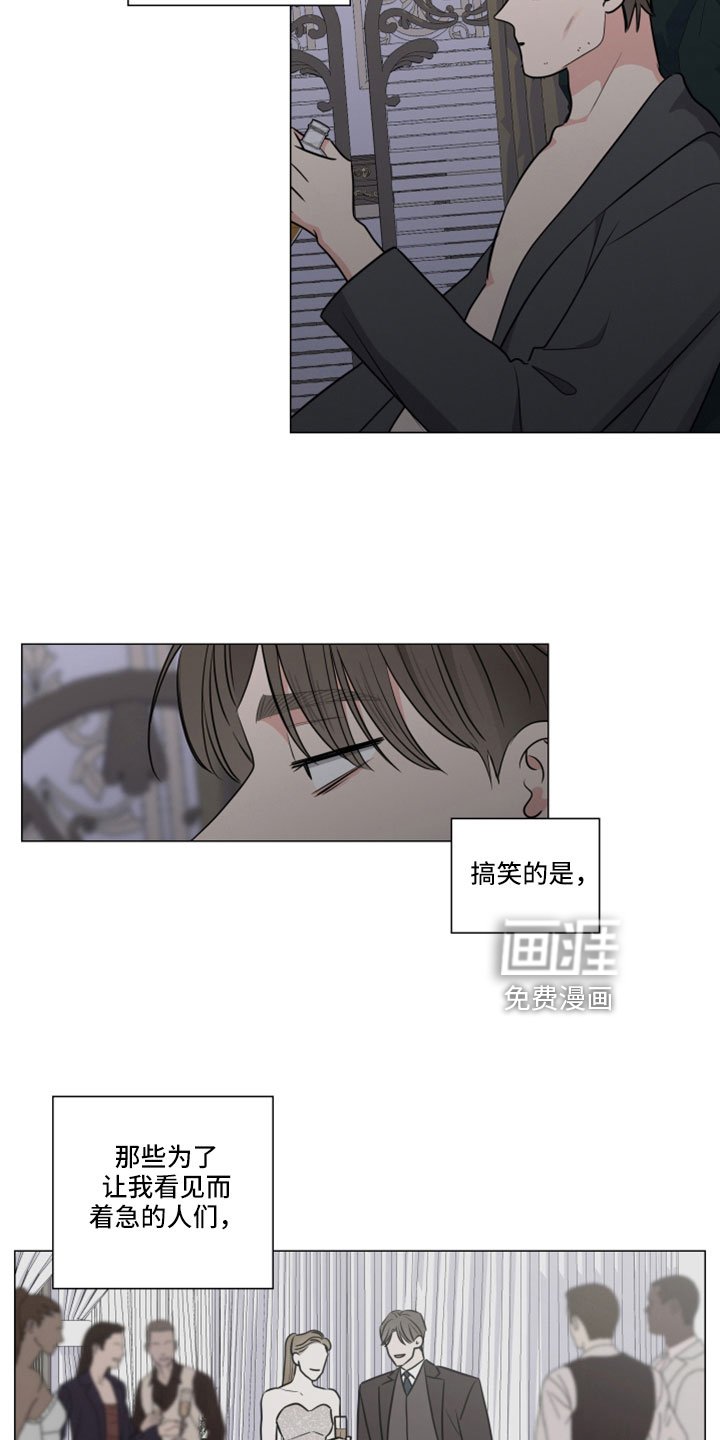 第112章：路上小心