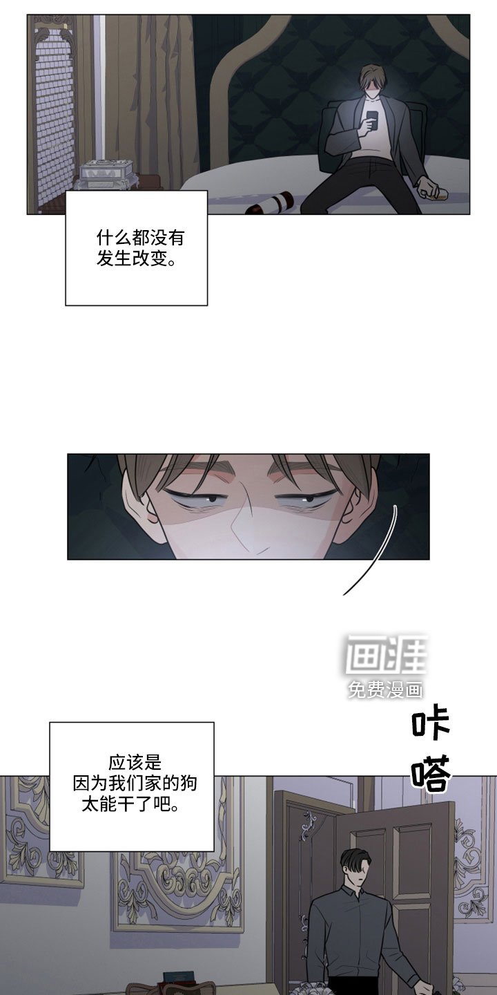 第112章：路上小心