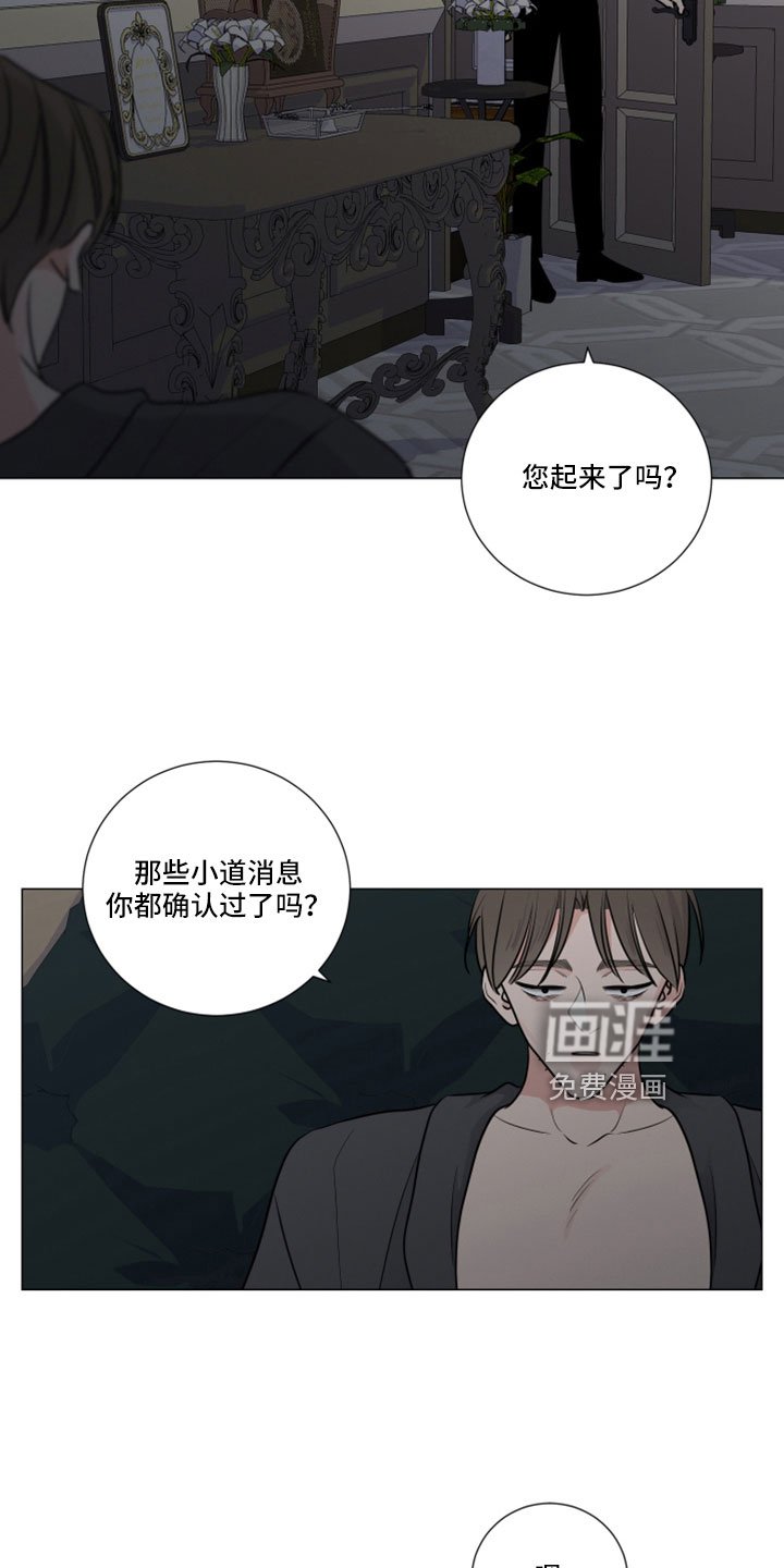 第112章：路上小心