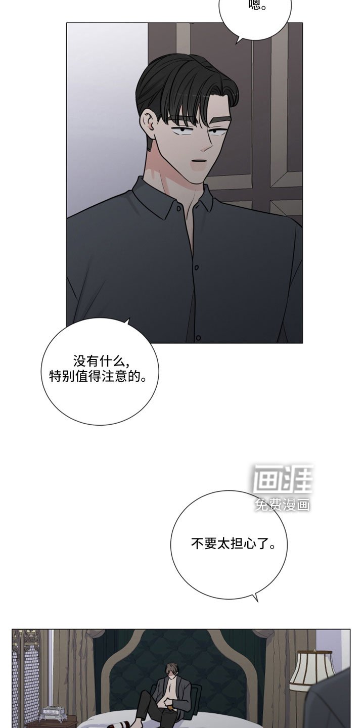 第112章：路上小心