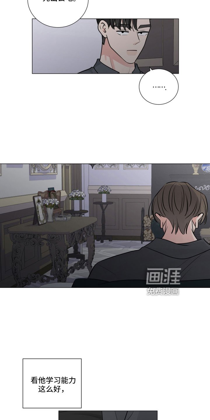 第112章：路上小心