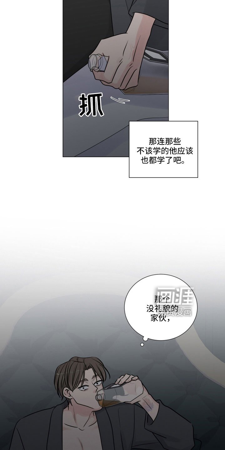第112章：路上小心