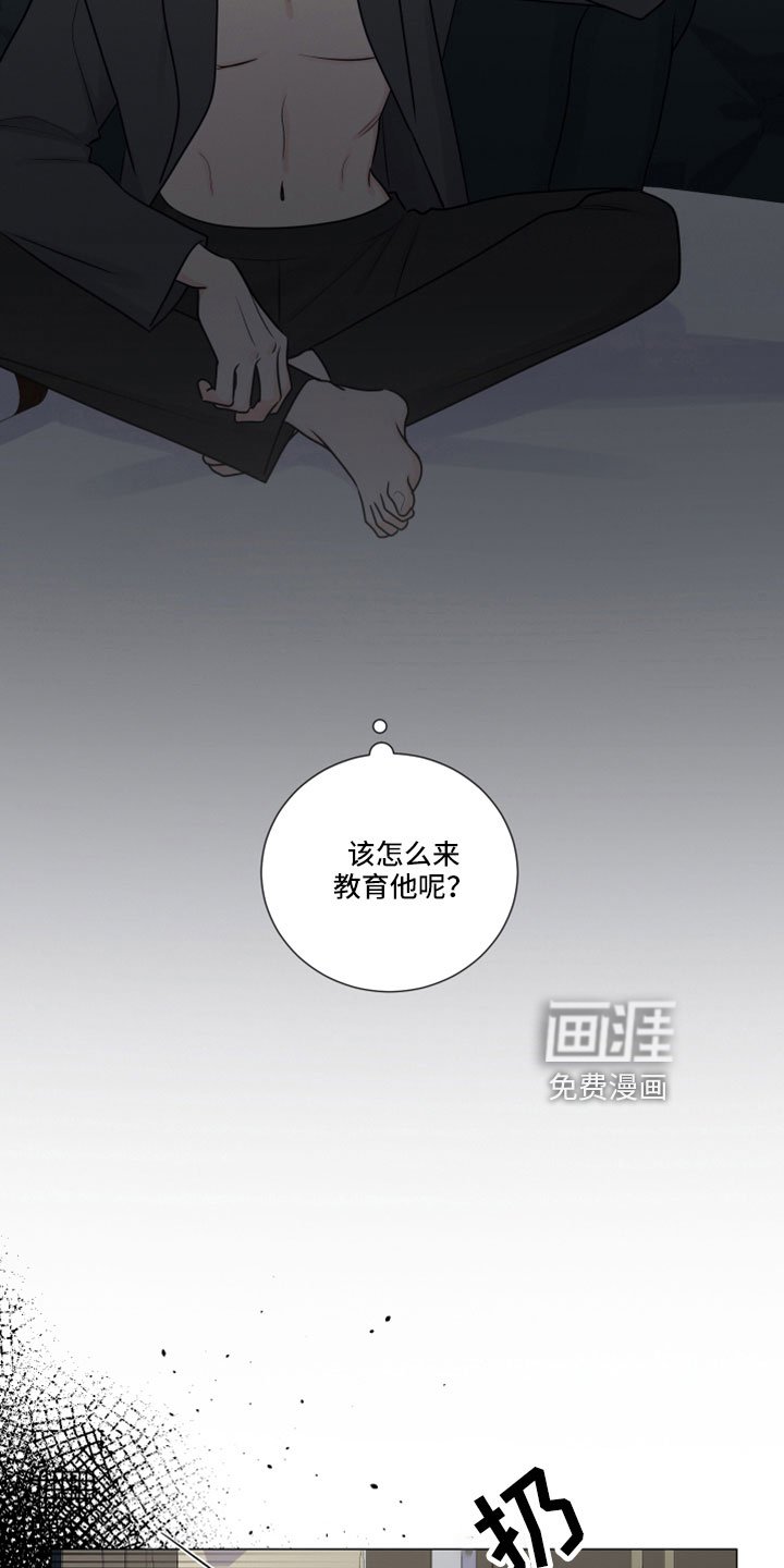 第112章：路上小心
