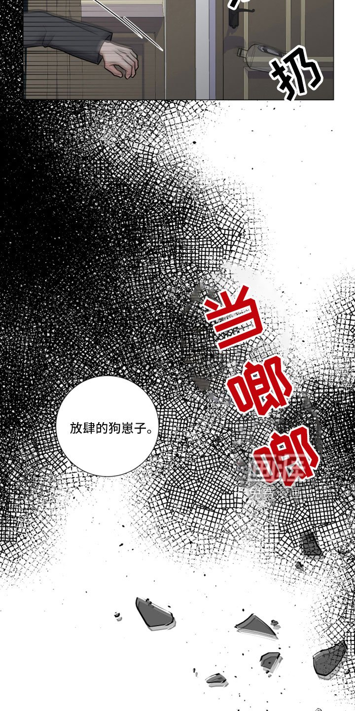 第112章：路上小心