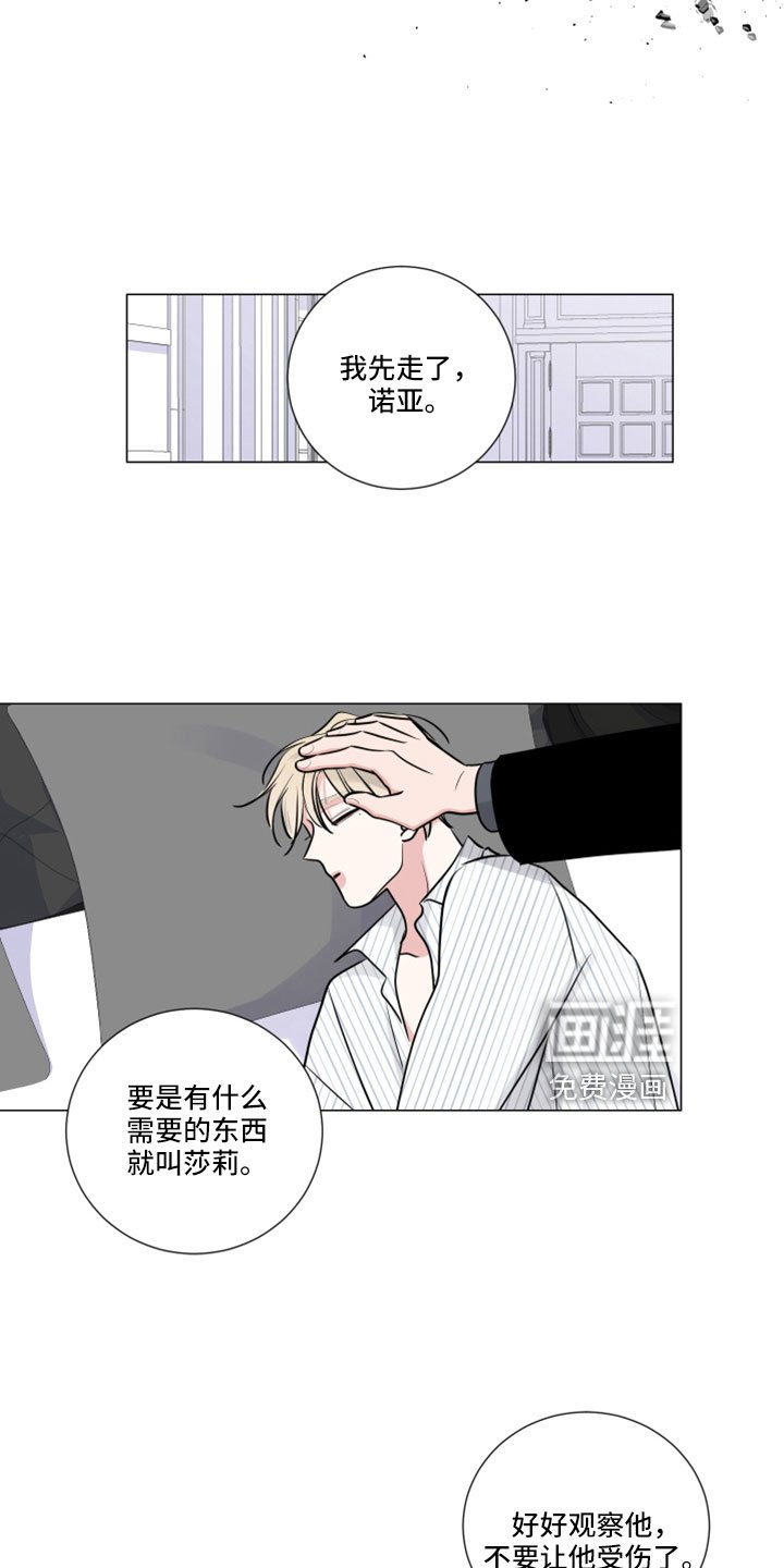 第112章：路上小心