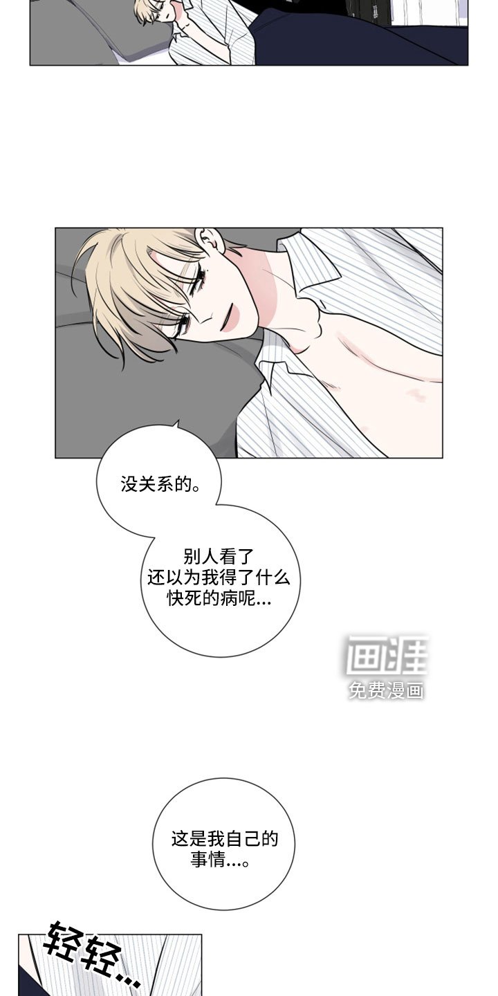 第112章：路上小心