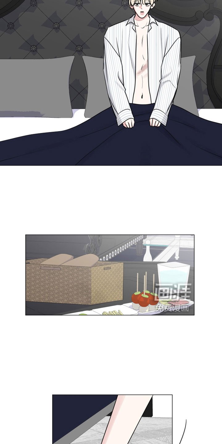 第113章：手机去哪了