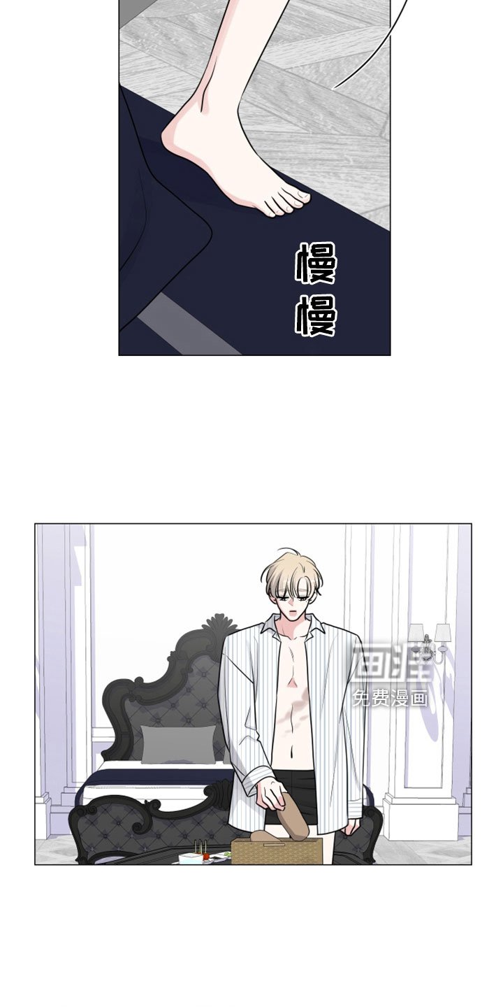 第113章：手机去哪了